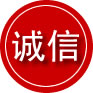 洛浦诚信救援服务