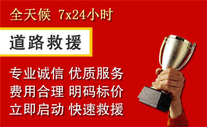 2026年秋季雨水偏多,洛浦道路救援面临多重运营难题分析