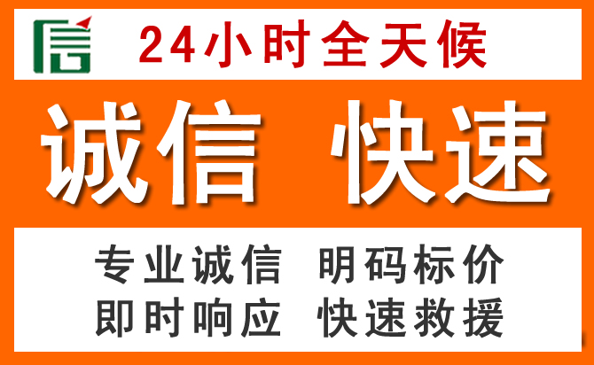 如何制定合理价格策略缓解洛浦道路救援售后压力