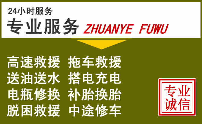 新能源汽车保有量攀升,洛浦道路救援行业未来发展新趋势解析